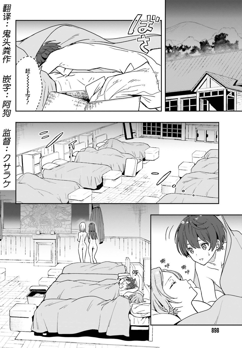 第17话