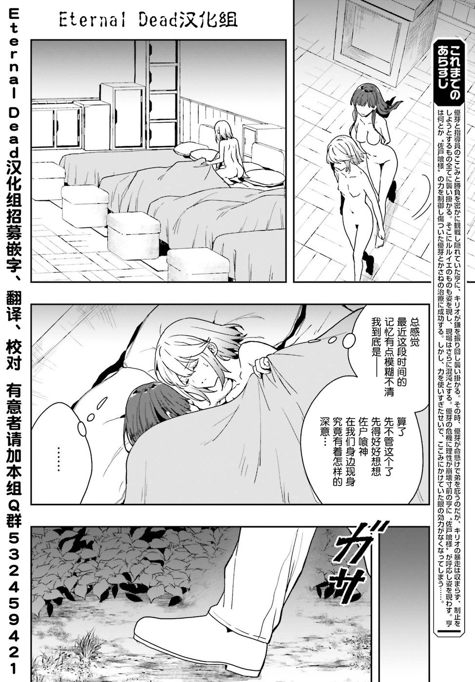 第17话