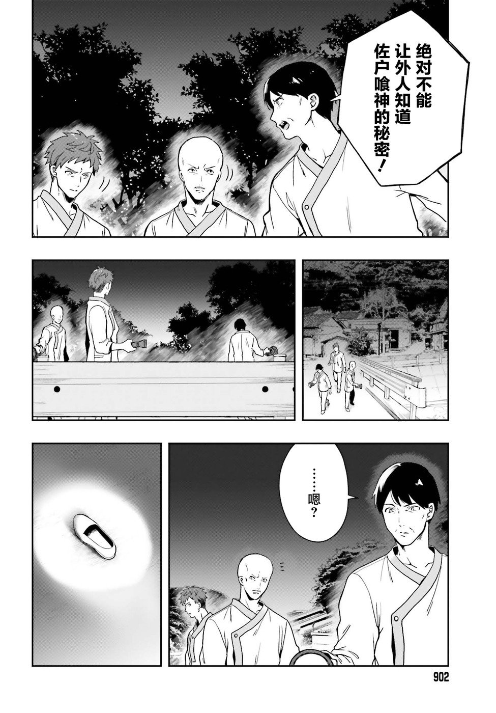第17话