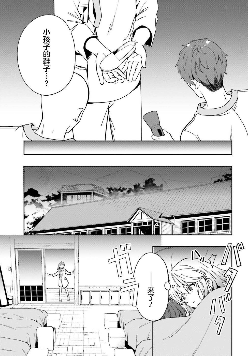 第17话