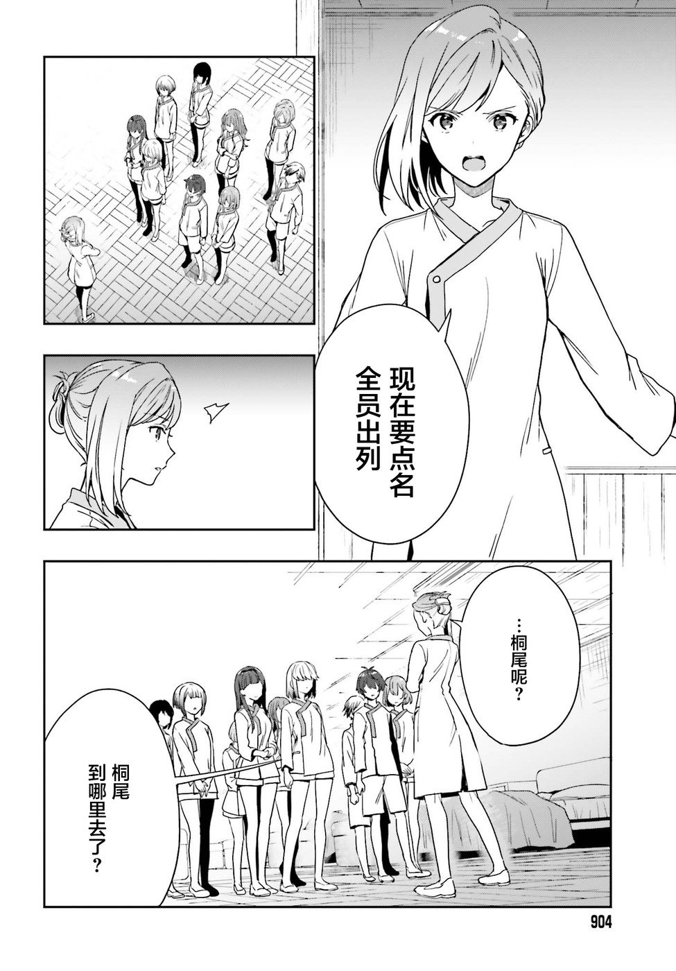 第17话