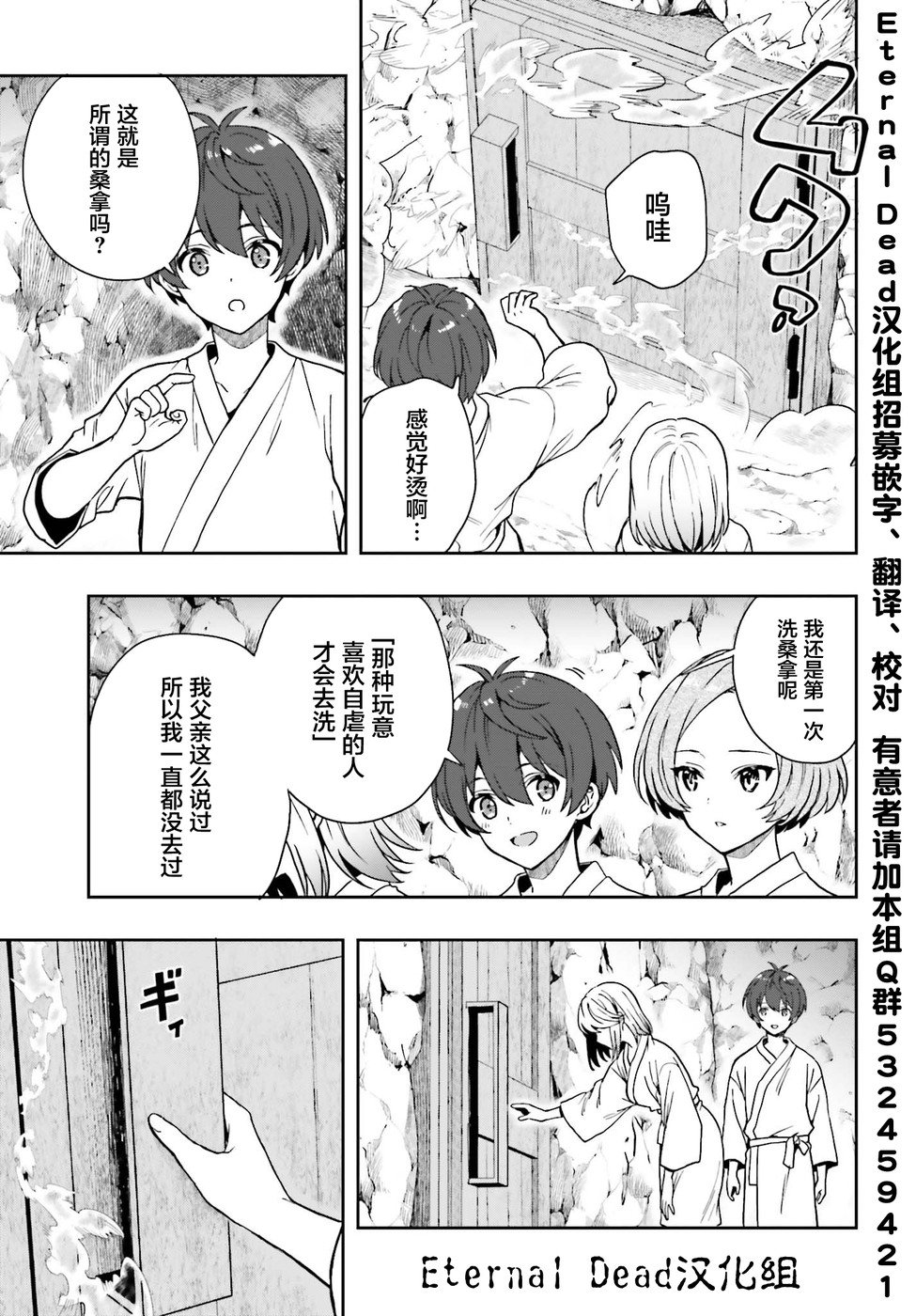 第18话