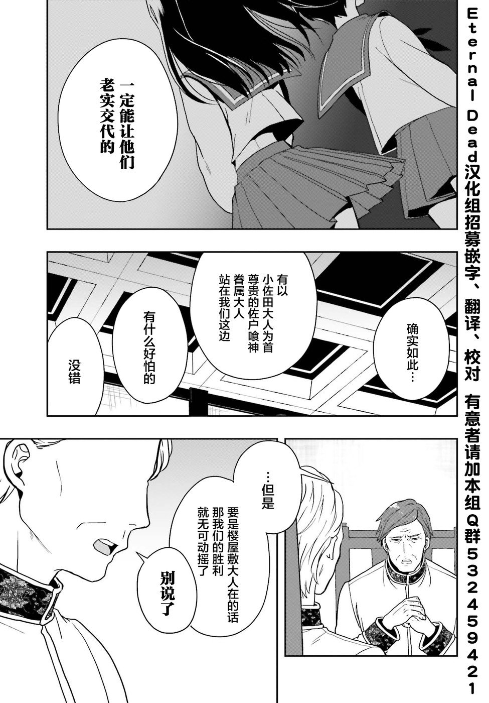 第18话