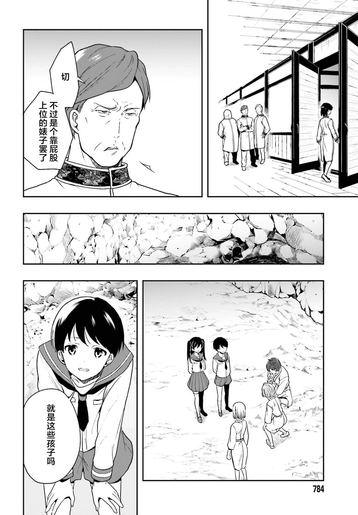 第19话