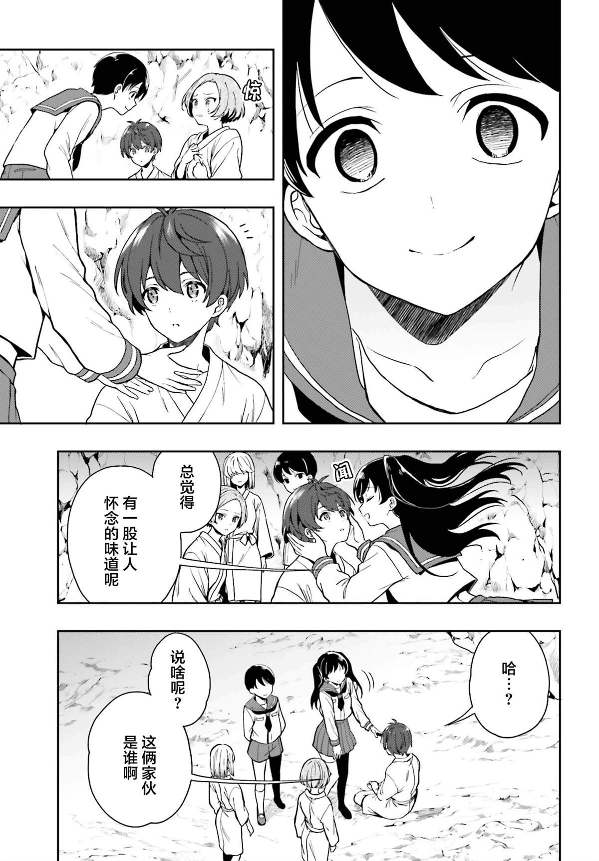 第19话