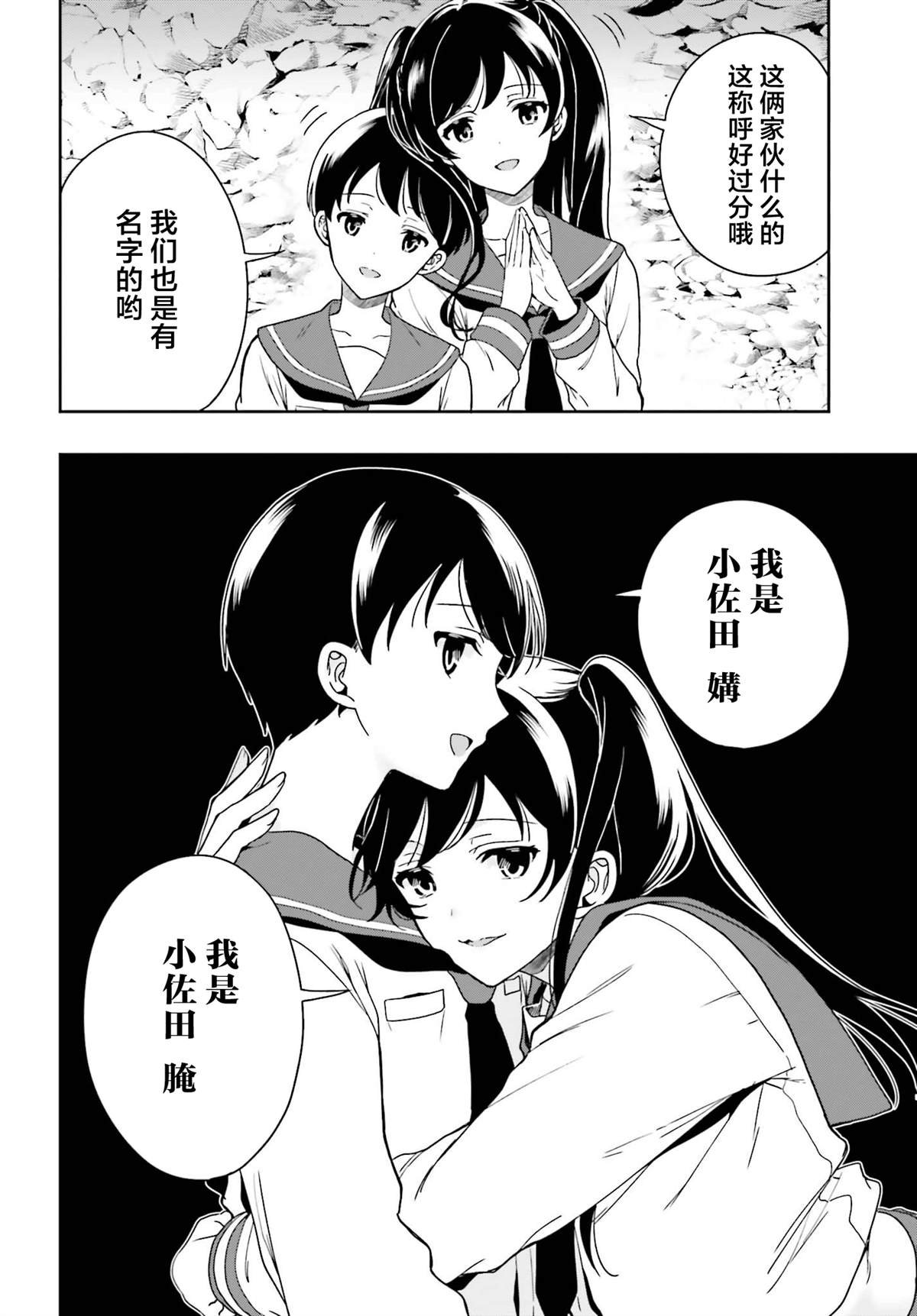 第19话