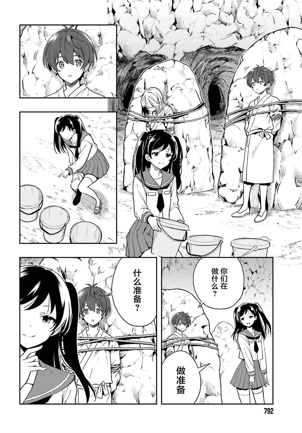 第19话