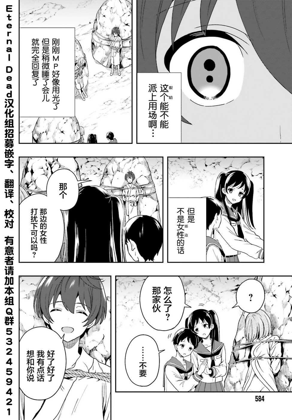 第20话