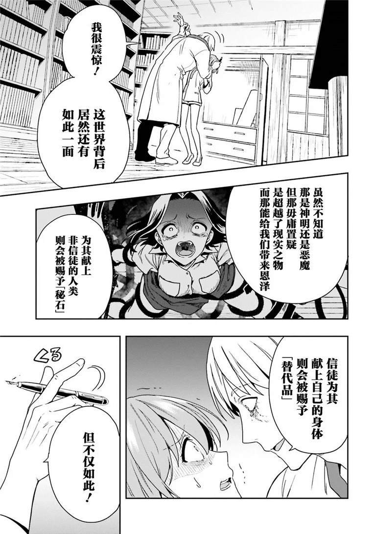 第21话