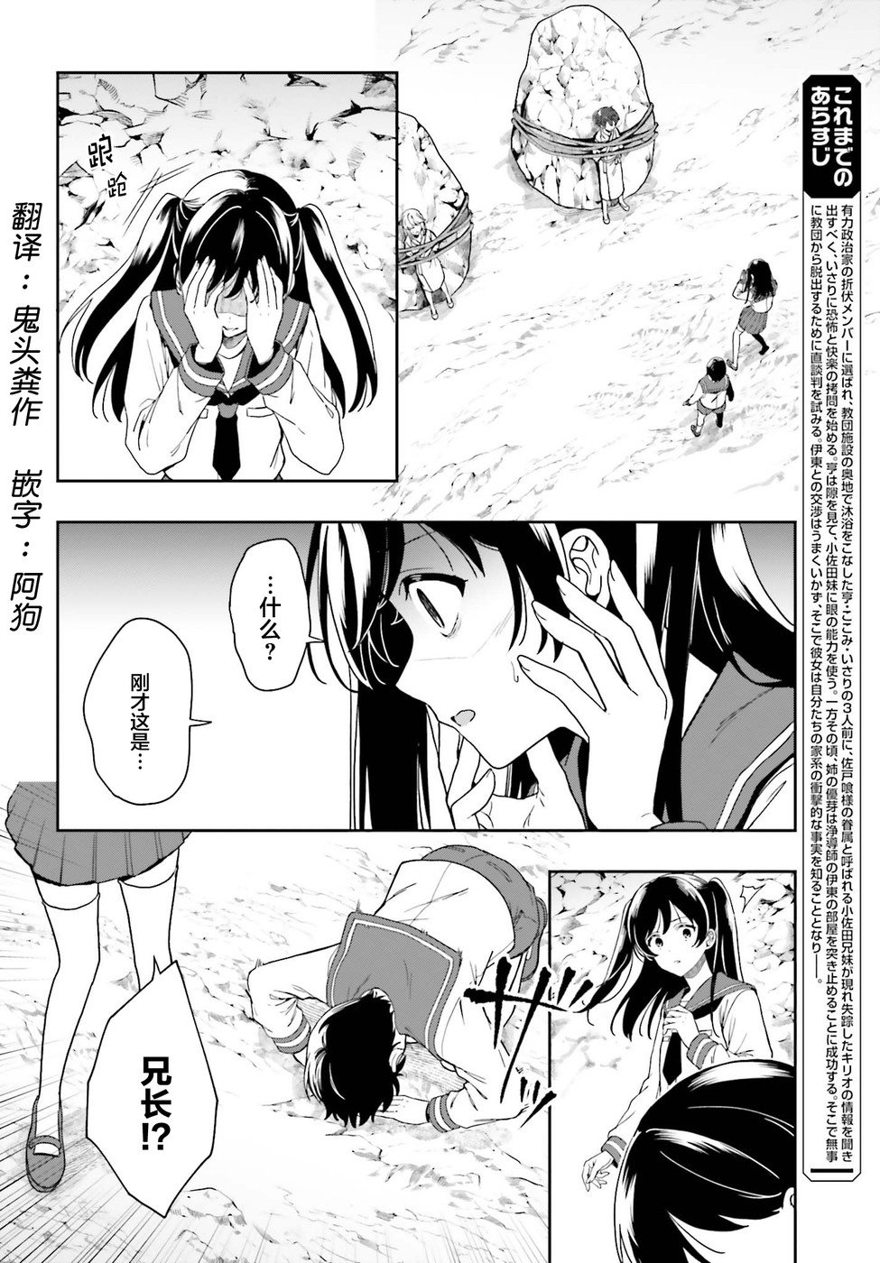 第22话