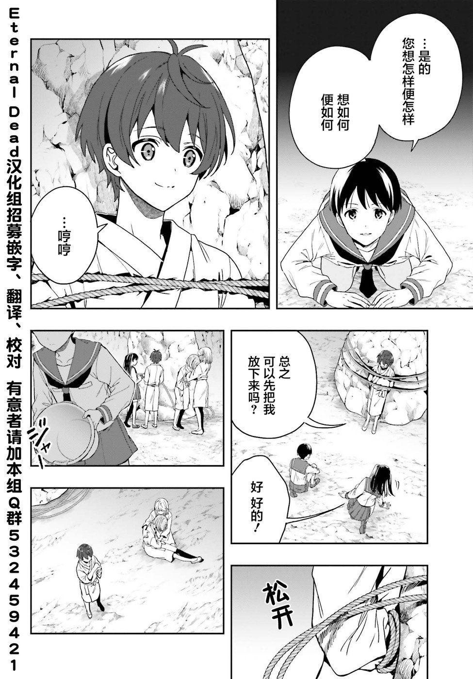 第22话