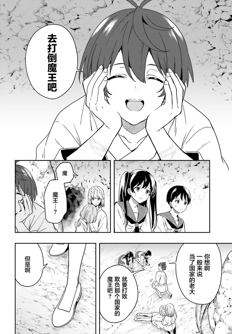 第22话