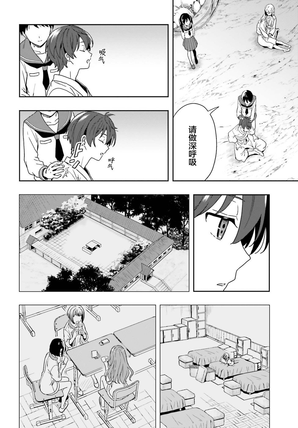 第22话
