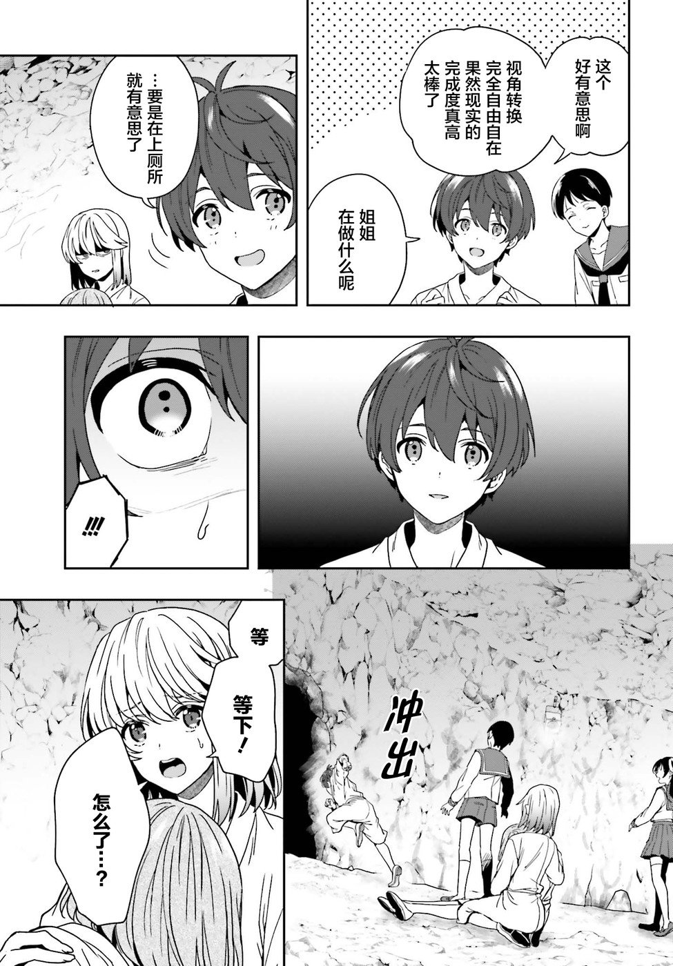 第22话