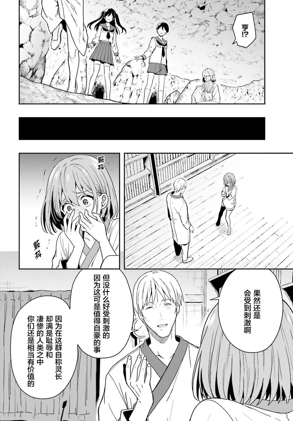 第22话