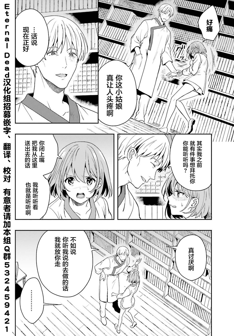 第22话
