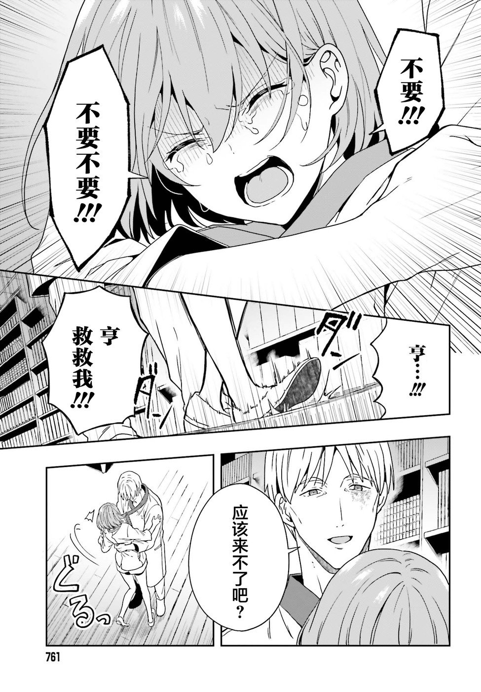 第22话