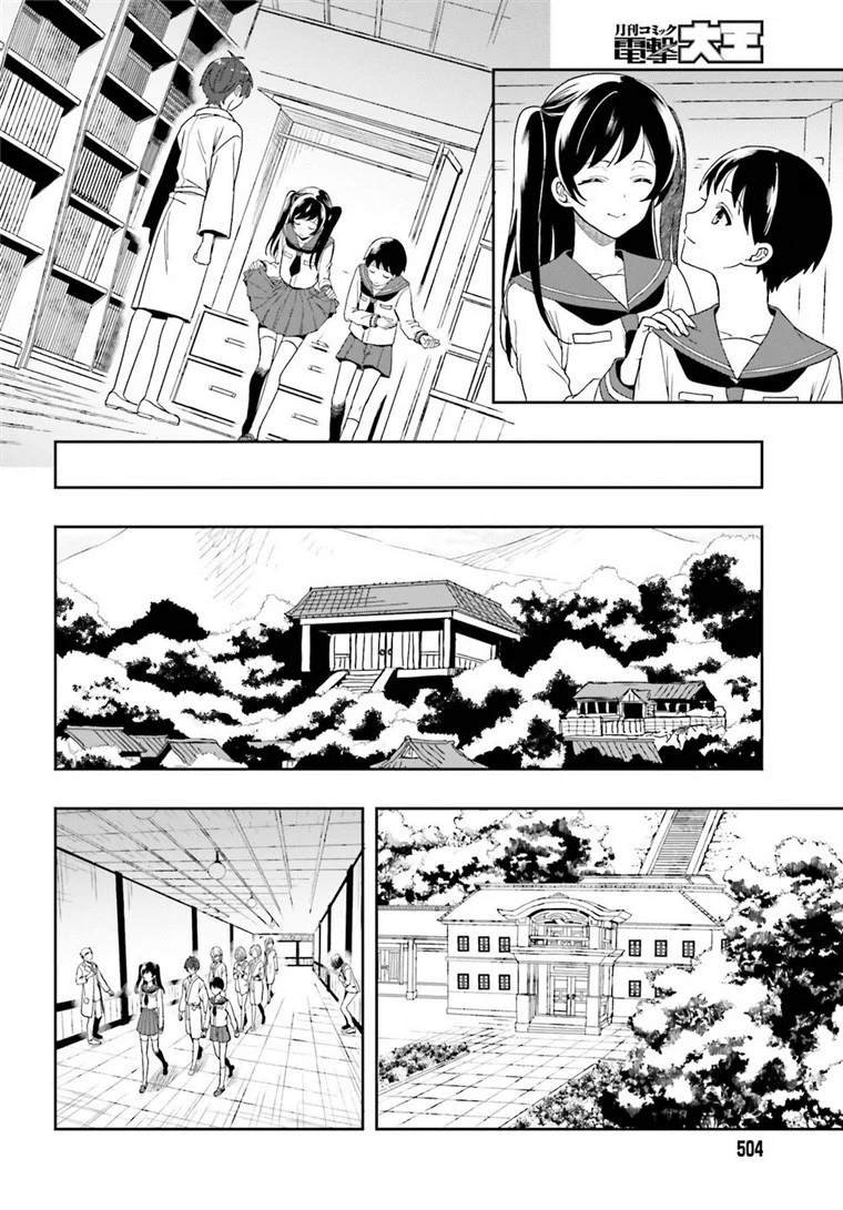 第24话