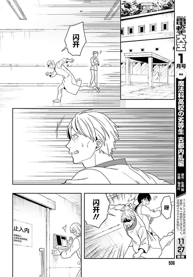 第24话