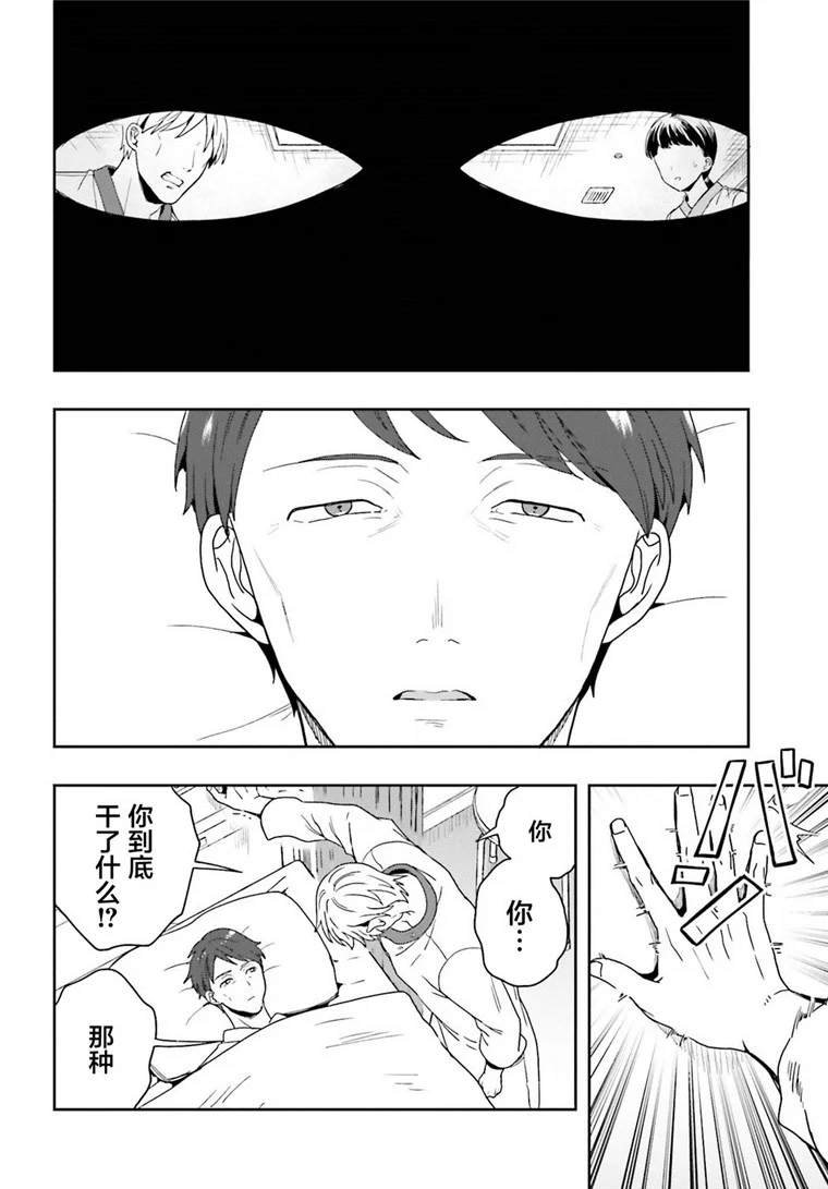 第24话