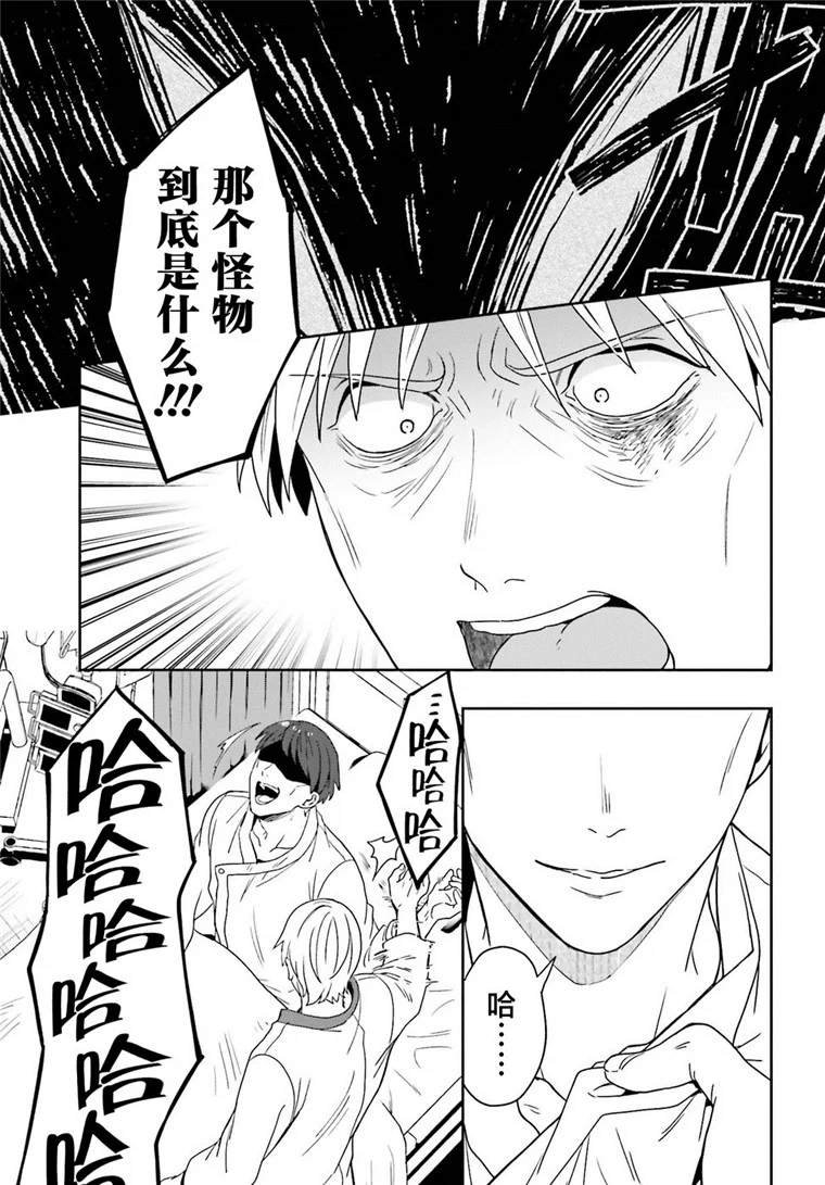 第24话