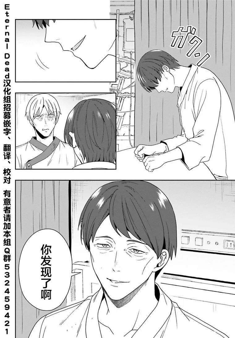 第24话