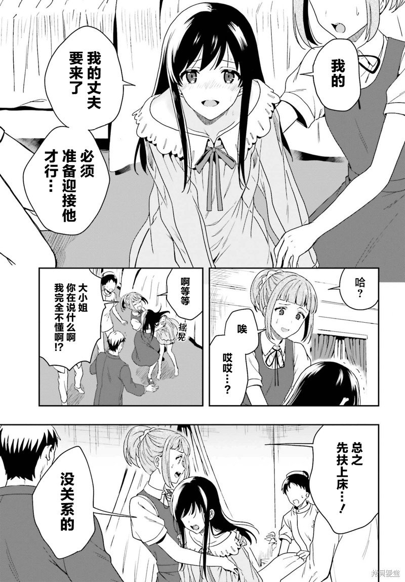 第25话