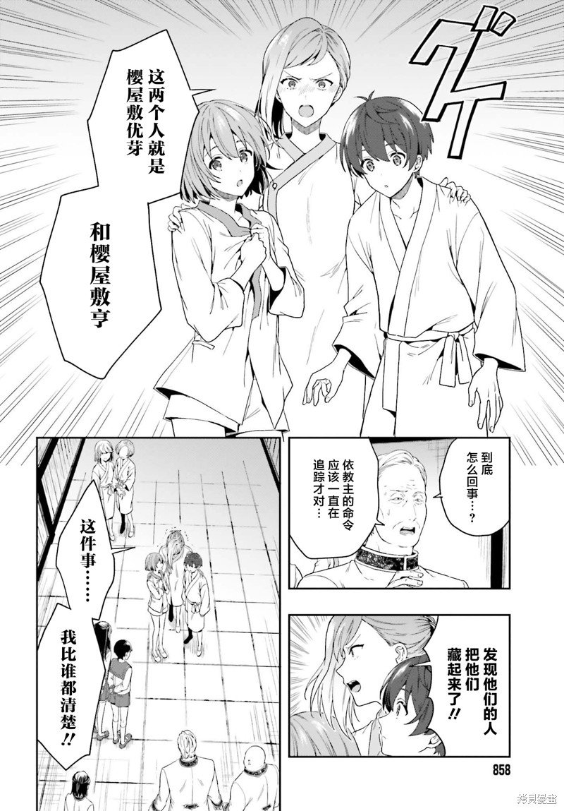 第25话