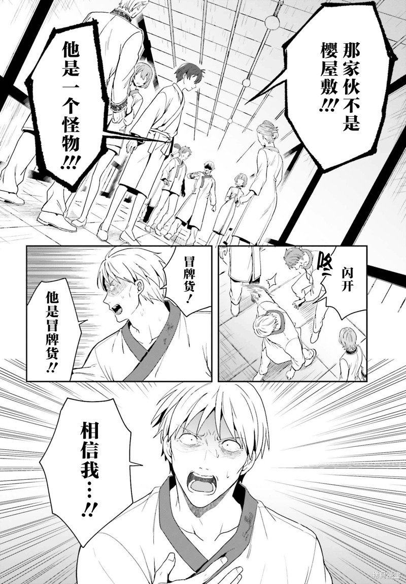 第25话