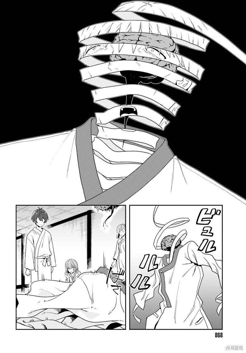 第25话