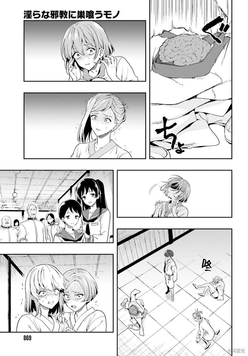 第25话