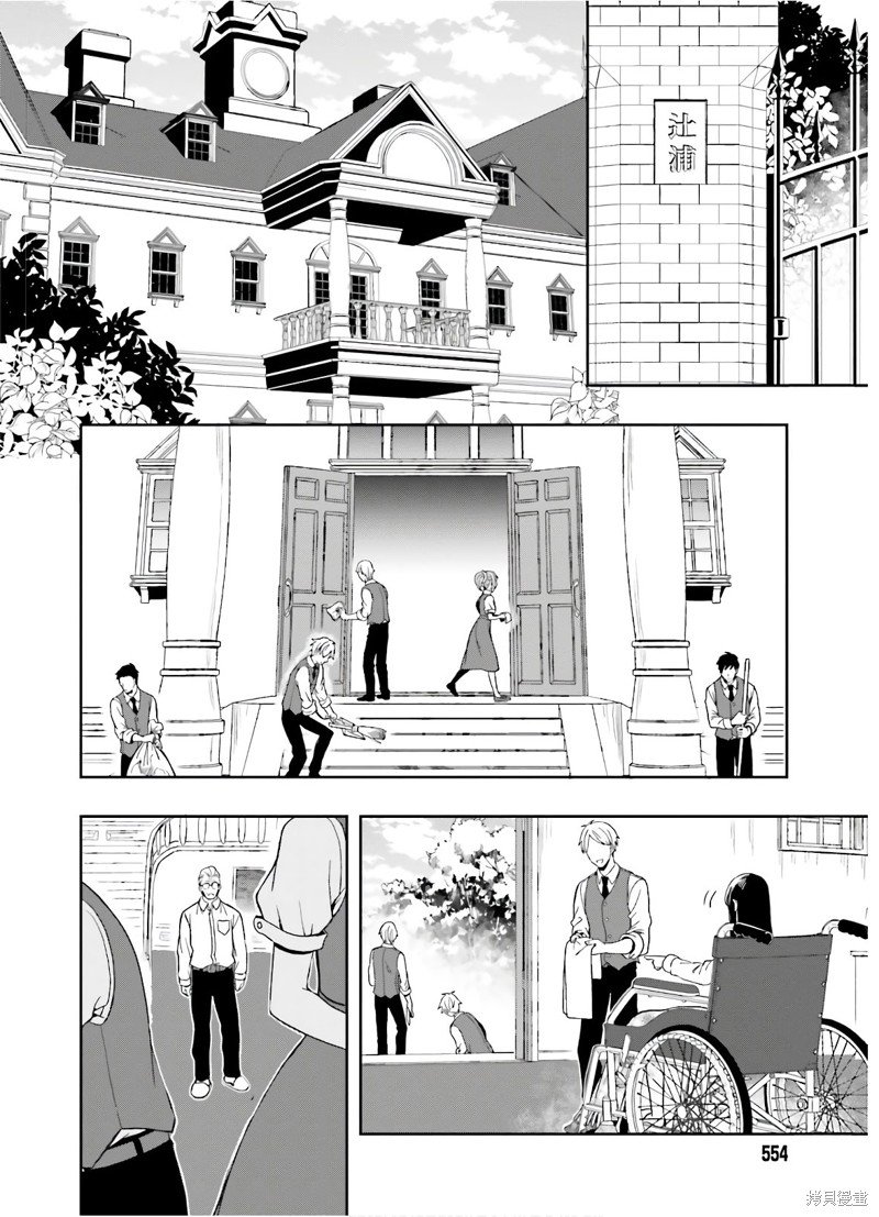 第26话