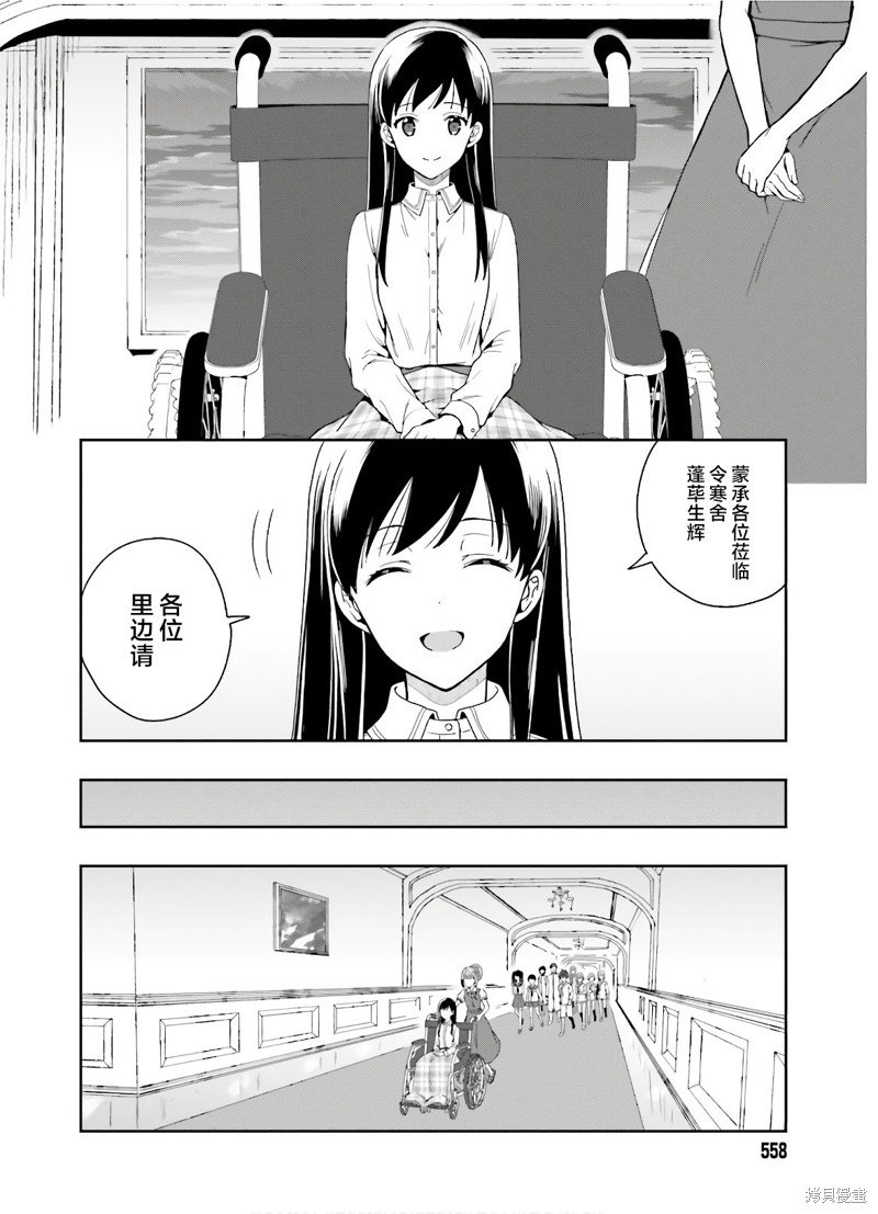 第26话