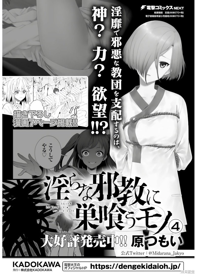 第26话