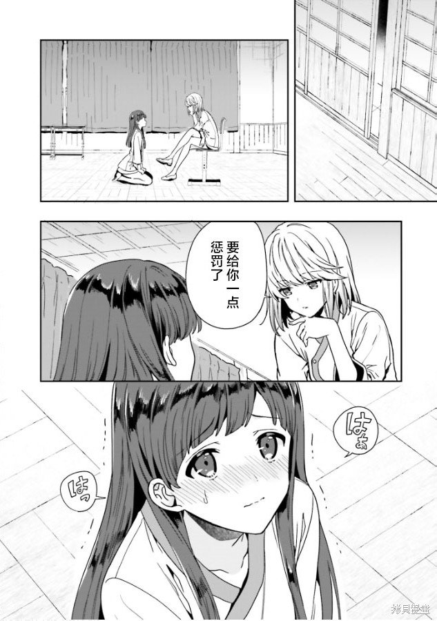 3.5话番外1