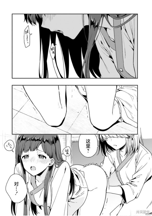 3.5话番外1