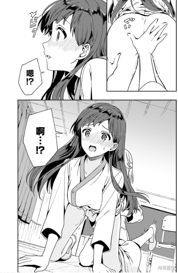 3.5话番外1