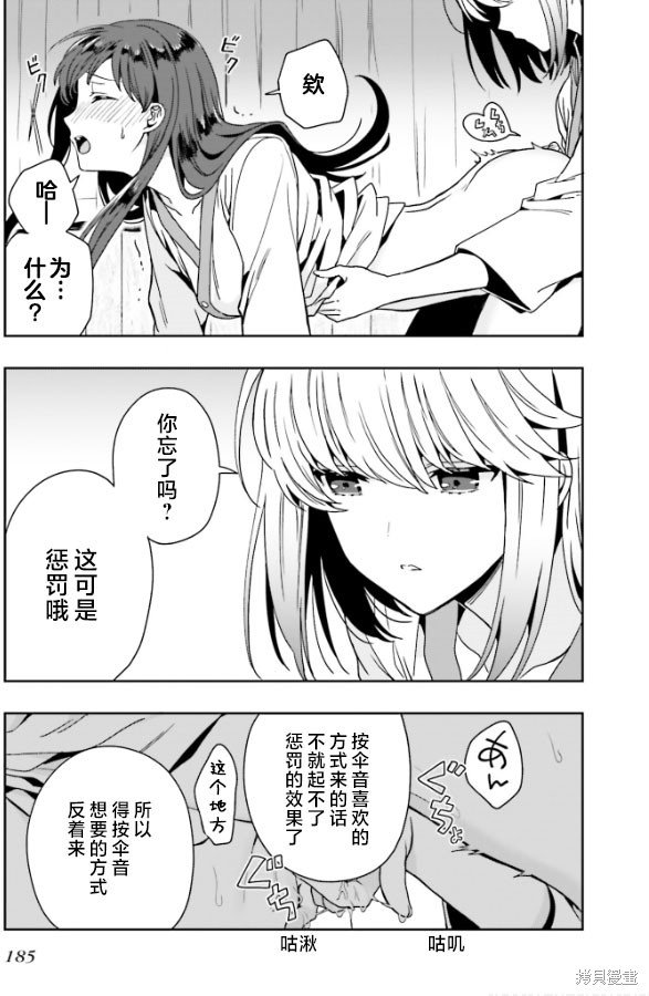 3.5话番外1
