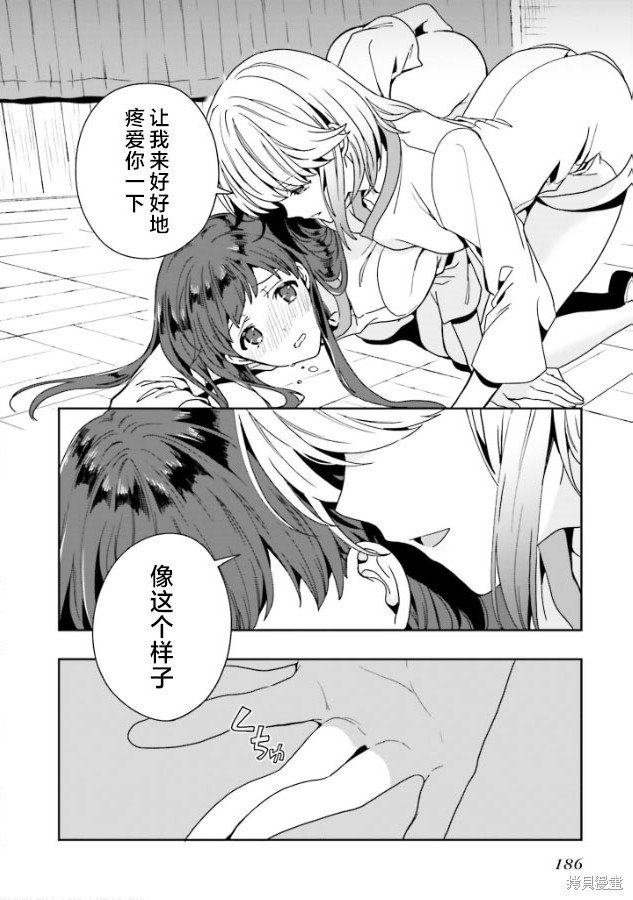 3.5话番外1
