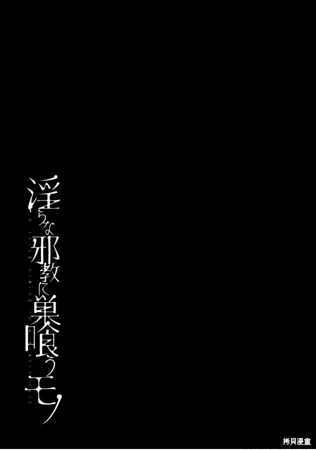 3.5话番外1