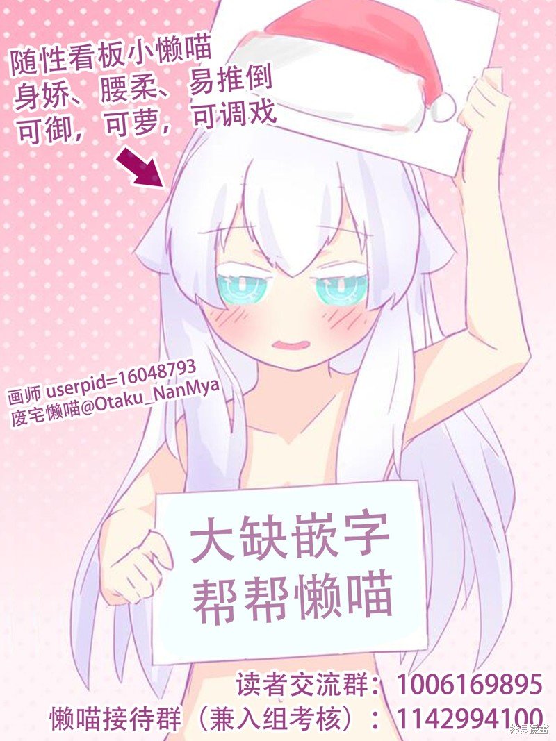 3.5话番外1
