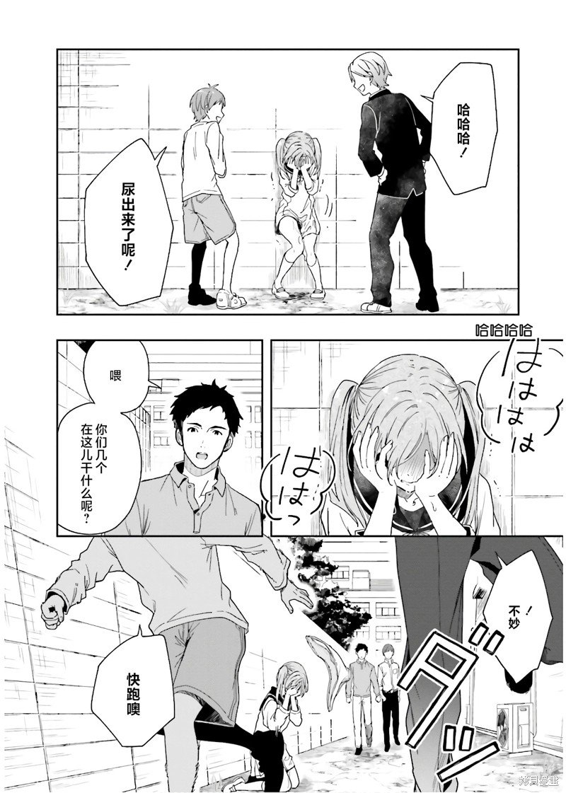 14.5话番外2