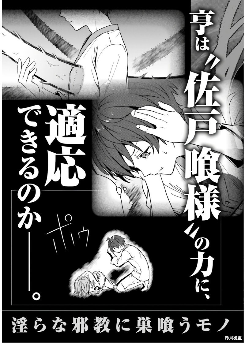 14.5话番外2