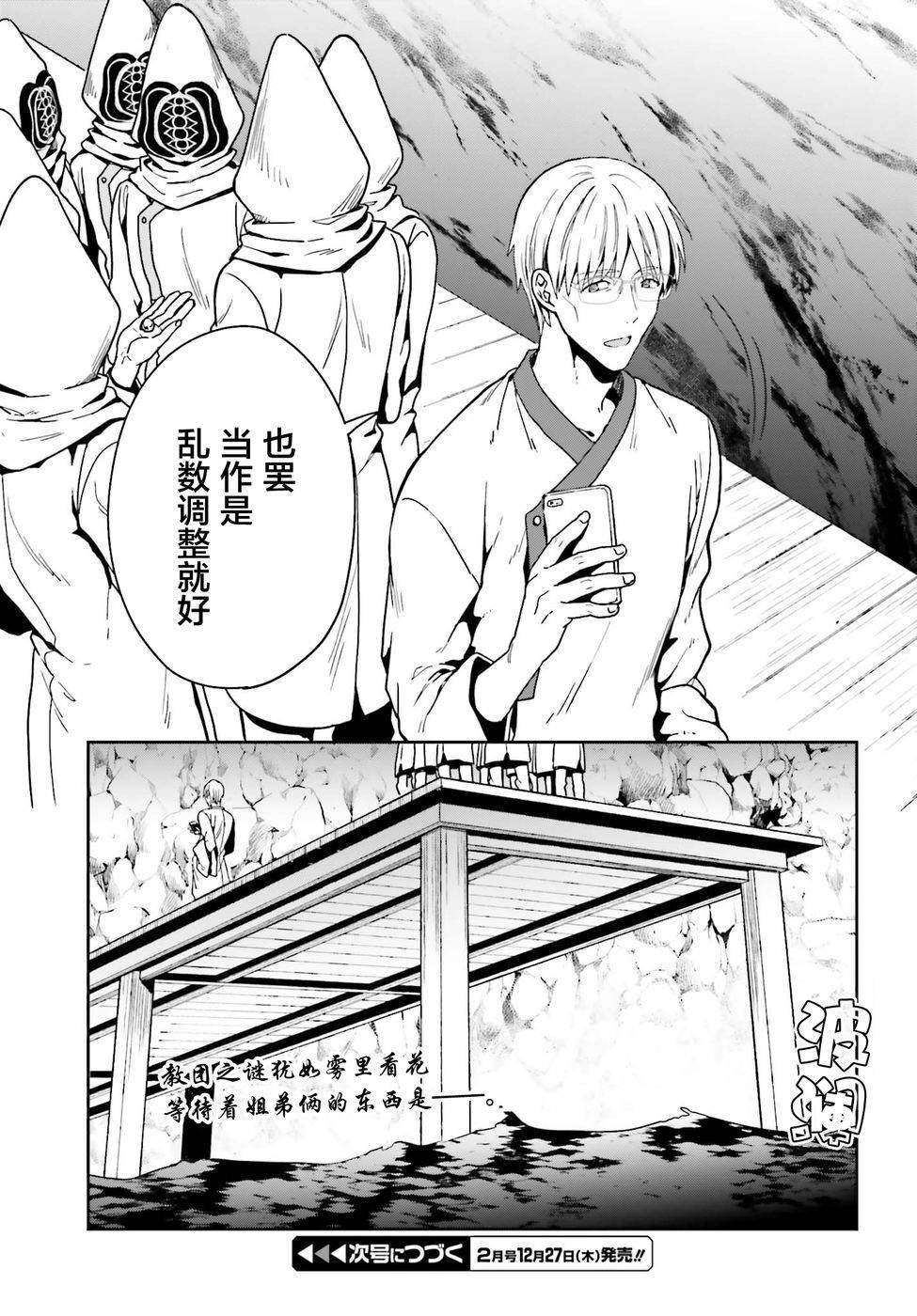 第1话