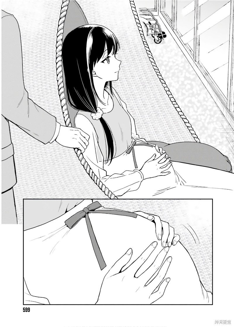 第27话 最终话