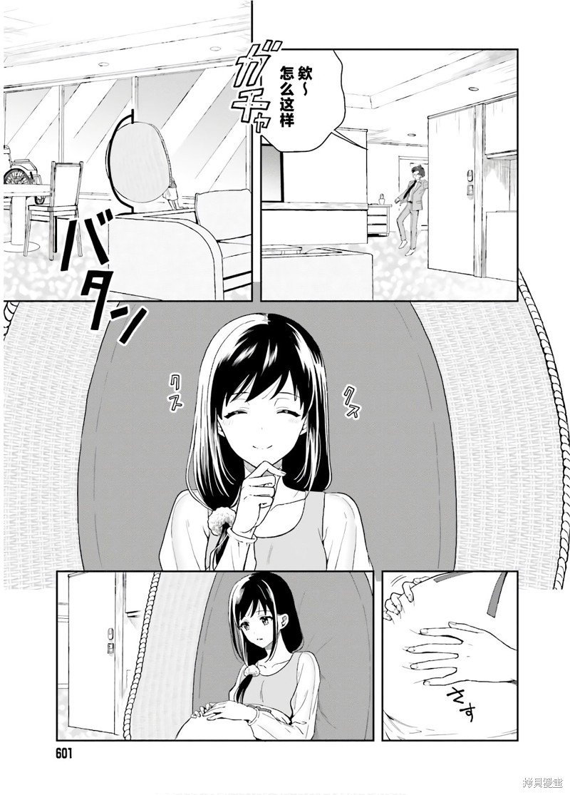 第27话 最终话