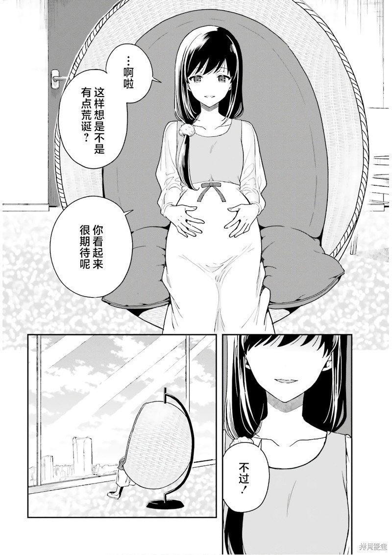 第27话 最终话