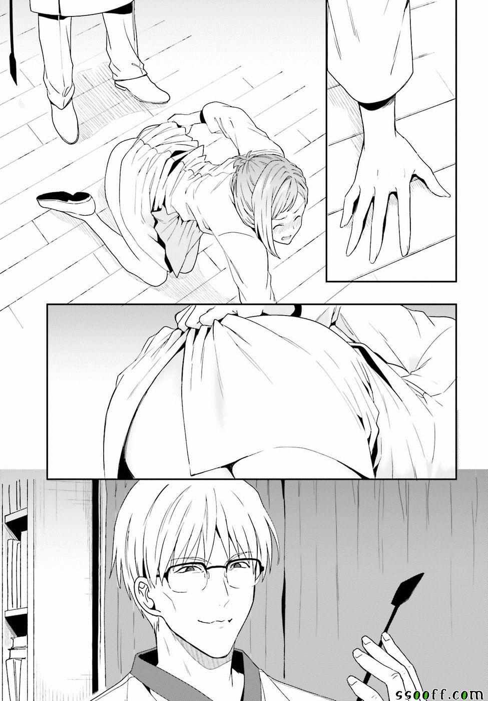 第7话