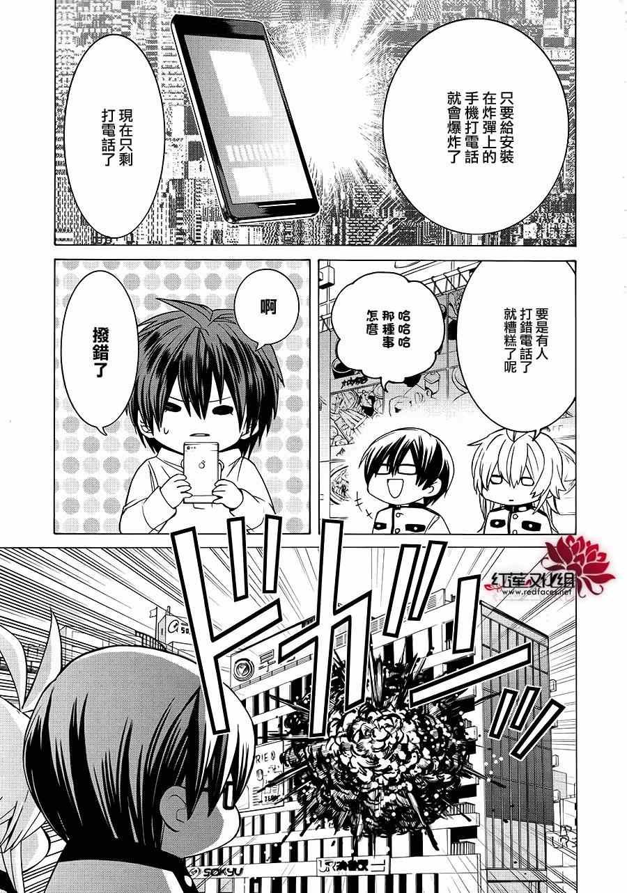 第81话