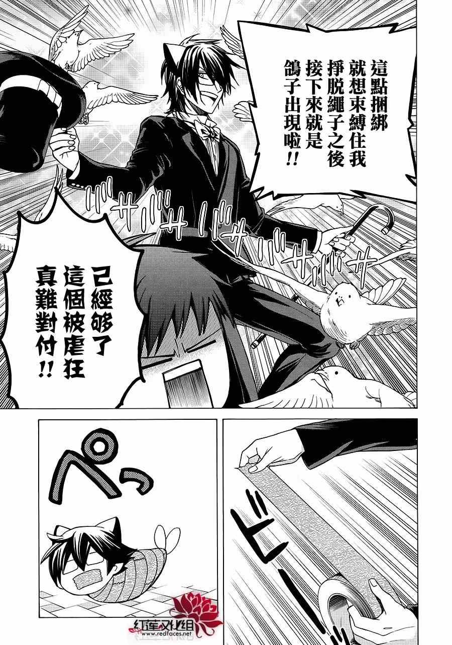 第81话